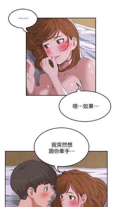 第362頁圖