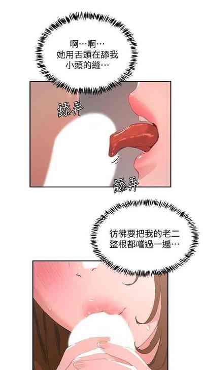 第374頁圖