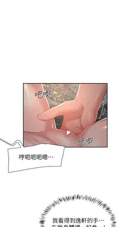 第386頁圖