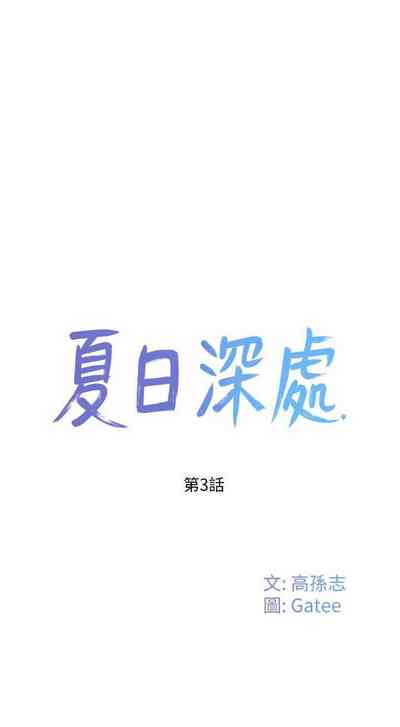 第74頁圖