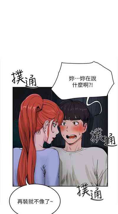 第86頁圖