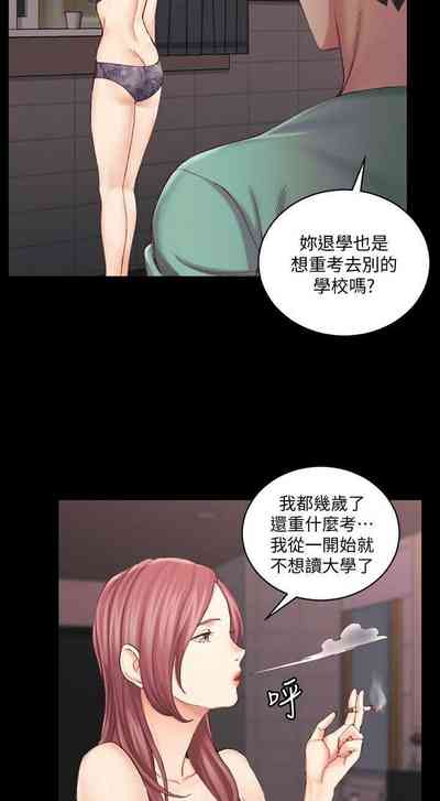 第254頁圖