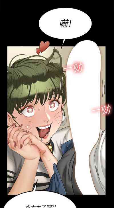 第358頁圖