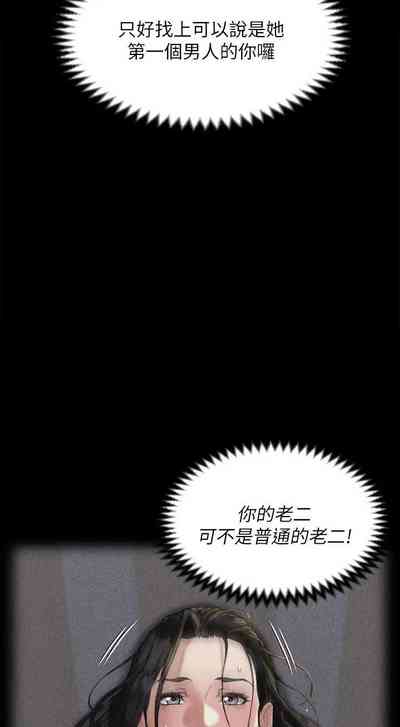第418頁圖