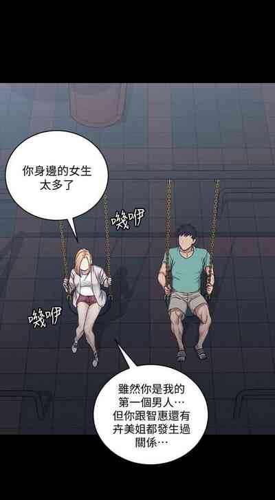 第74頁圖