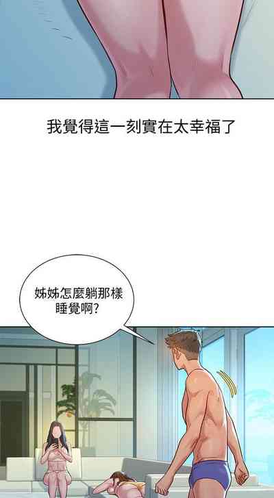 第198頁圖