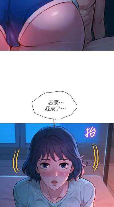 第238頁圖