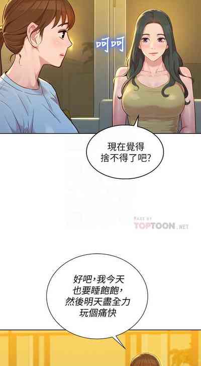 第254頁圖