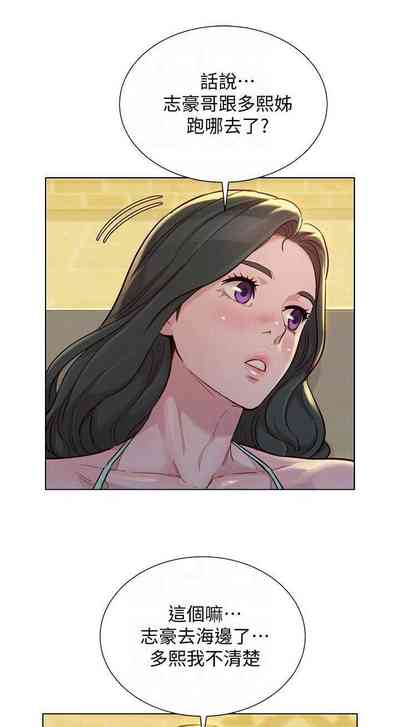 第338頁圖
