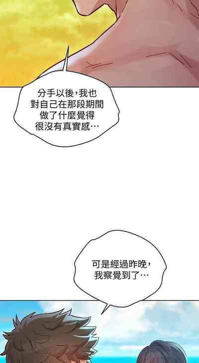 第346頁圖