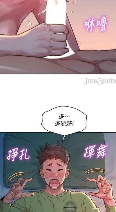 第406頁圖