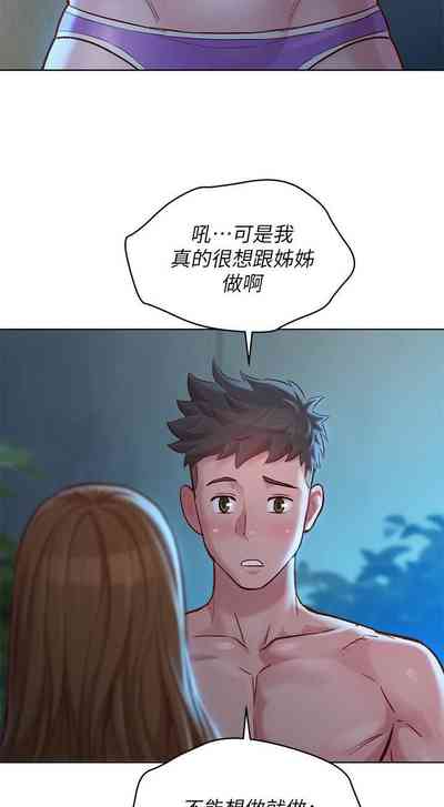 第70頁圖