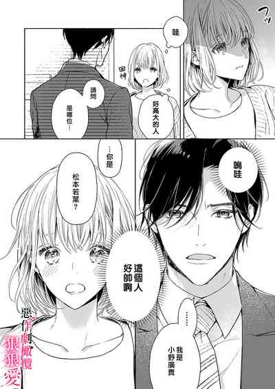 第10頁圖