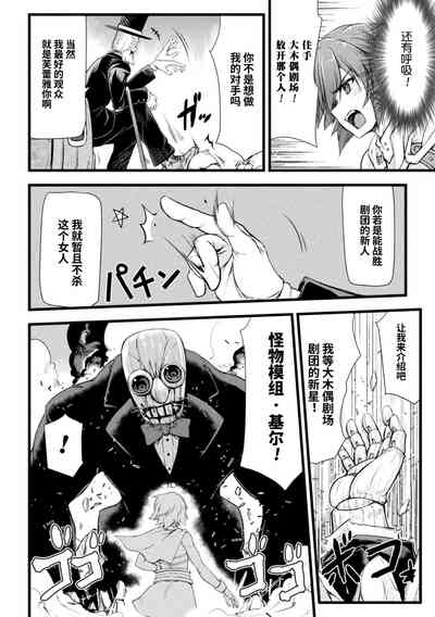 第34頁圖