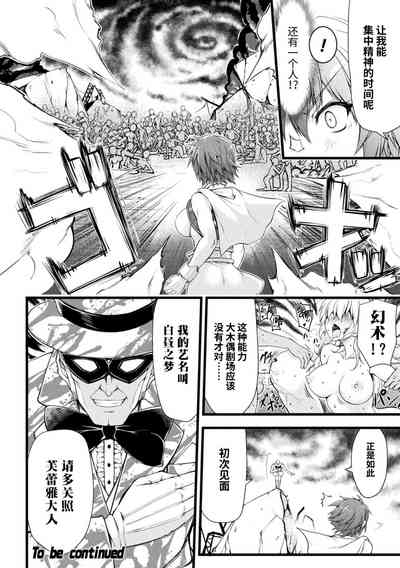 第38頁圖