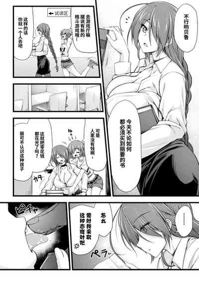 第6頁圖