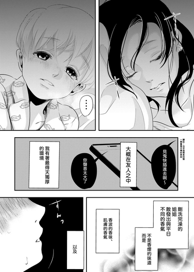 第14頁圖