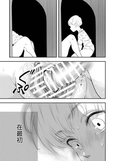 第30頁圖