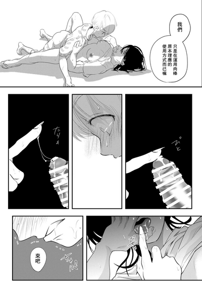 第38頁圖