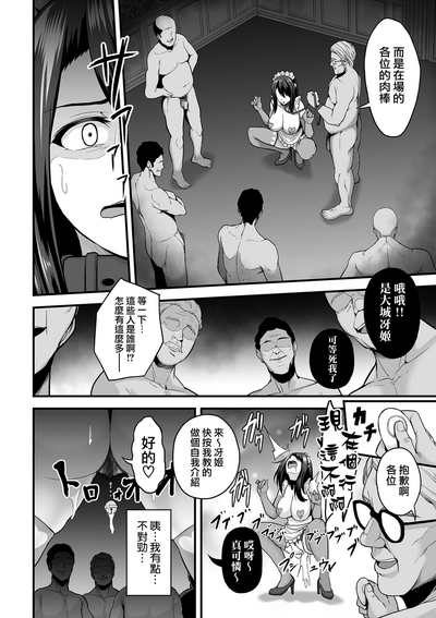 第26页图