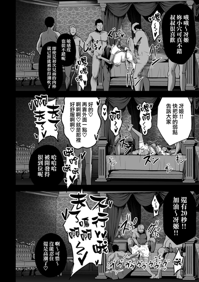 第30页图