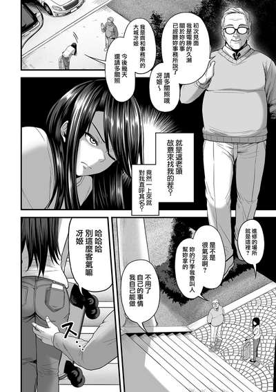 第6页图