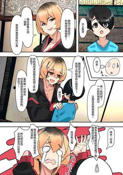 第6页图
