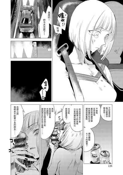 第138頁圖