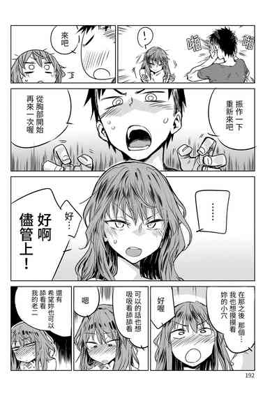第194頁圖