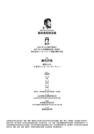 第214頁圖