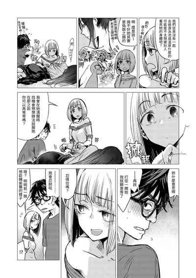 第86頁圖
