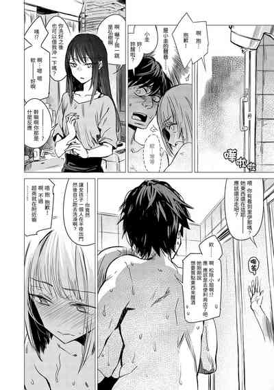 第94頁圖
