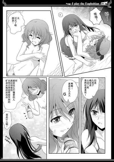 第14页图