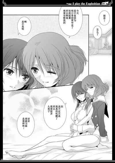 第22页图