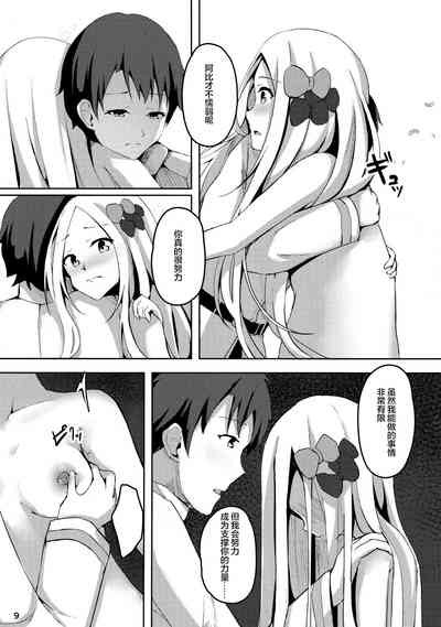 第10頁圖