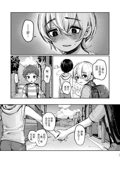 第10頁圖