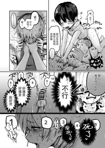 第30頁圖