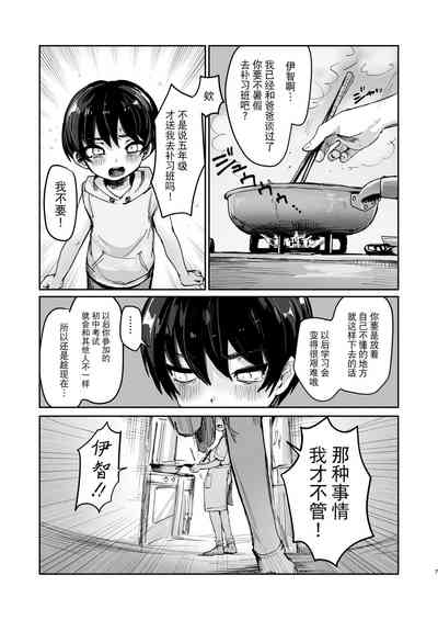 第6頁圖