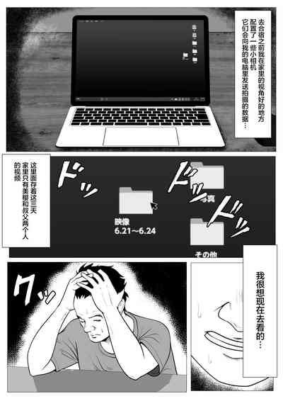 第6頁圖
