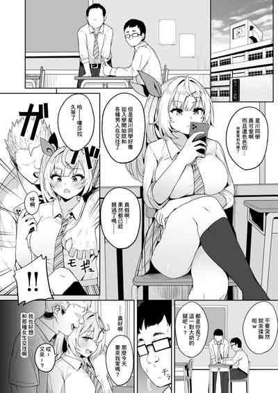 第6页图
