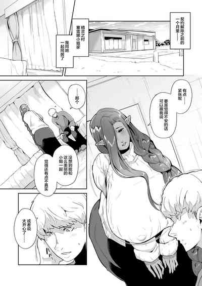 第6页图