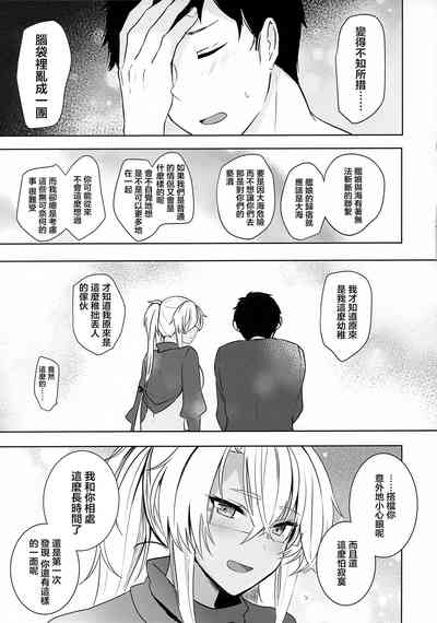 第38頁圖