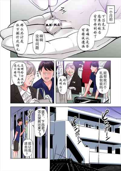 第6页图