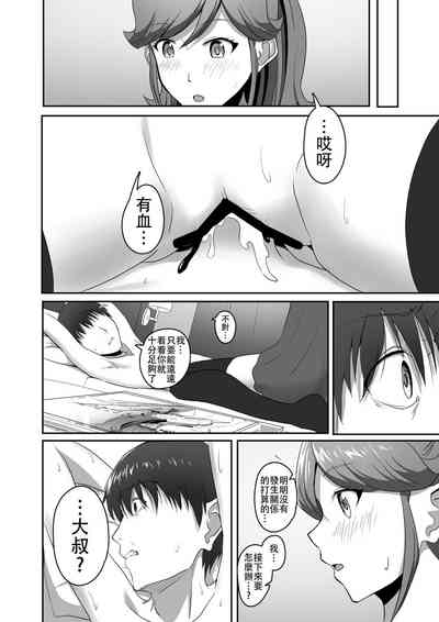 第22頁圖