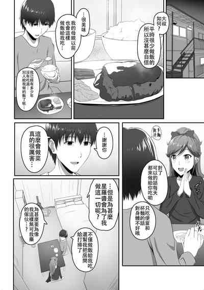 第26頁圖
