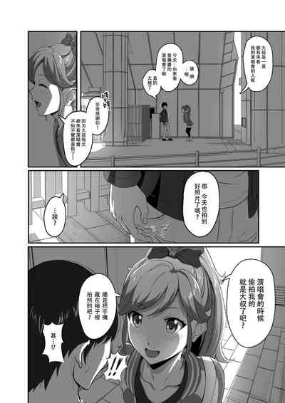第6頁圖