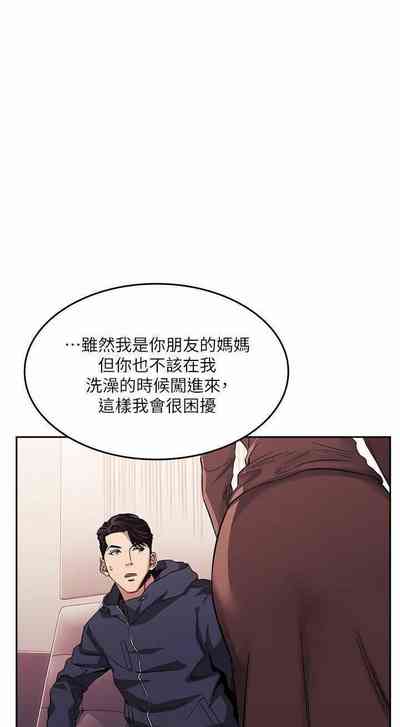 第194頁圖