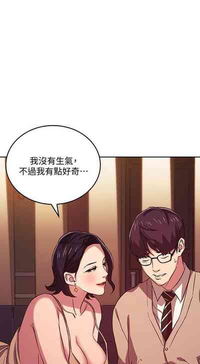 第290頁圖