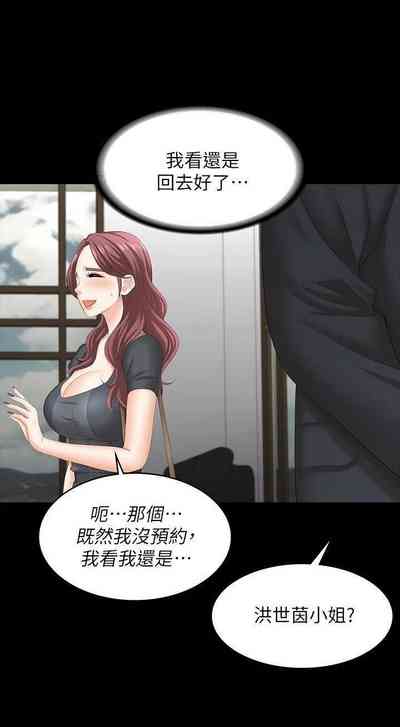 第102頁圖