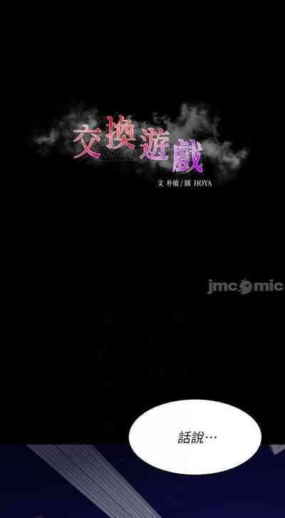 第110頁圖
